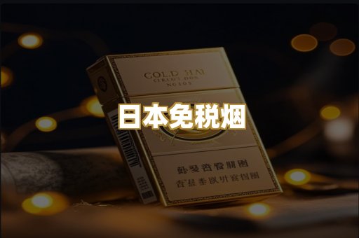 越代爆珠系列
